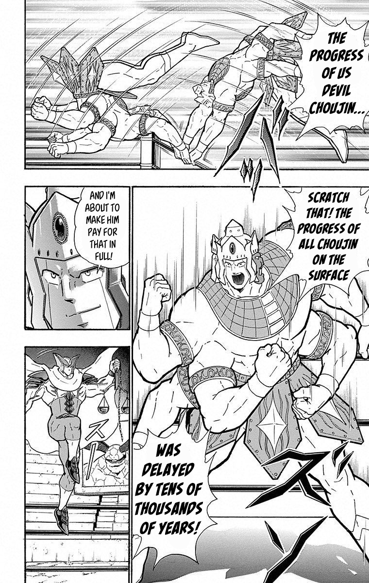 Kinnikuman Chapter 501 page 18 - Chapter 501: The Asura Clan's Dark History!