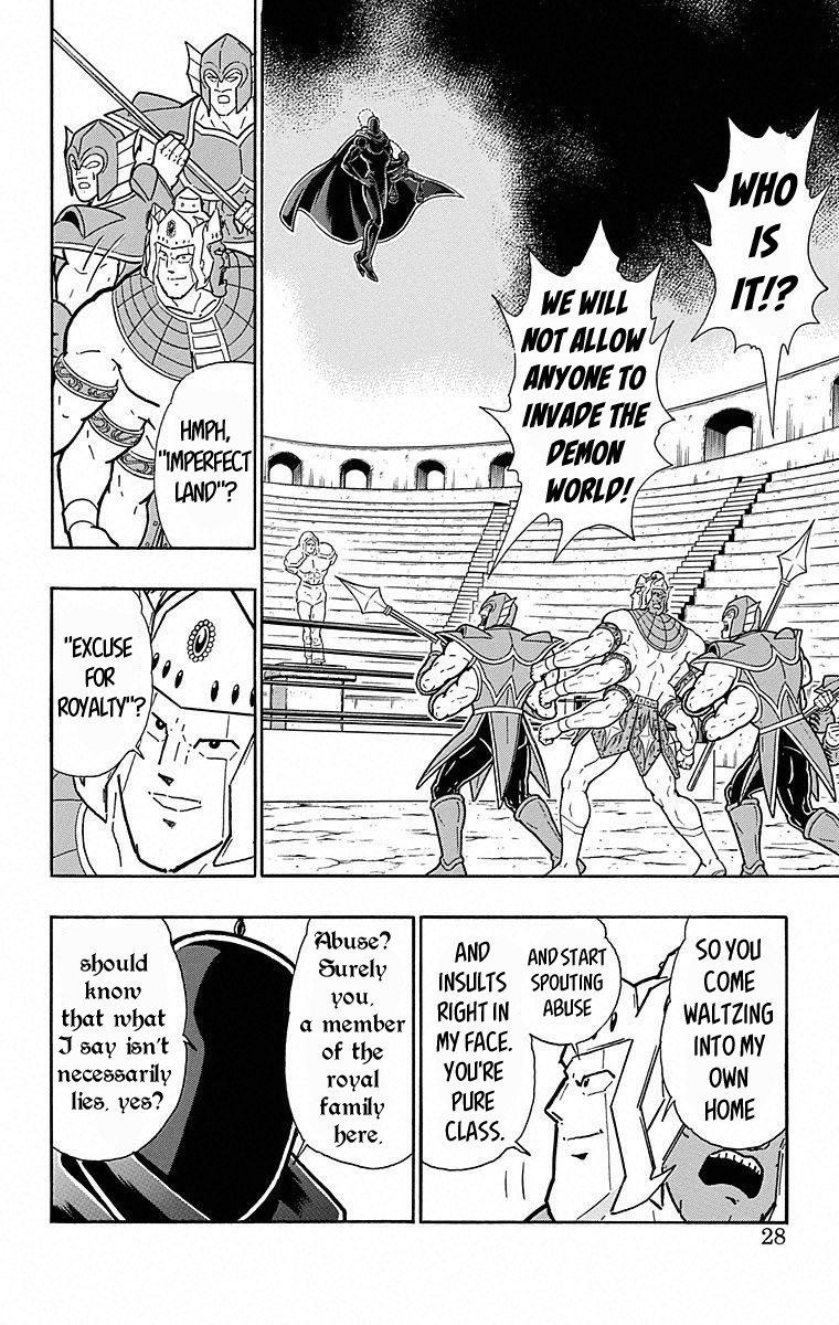 Kinnikuman Chapter 501 page 2 - Chapter 501: The Asura Clan's Dark History!