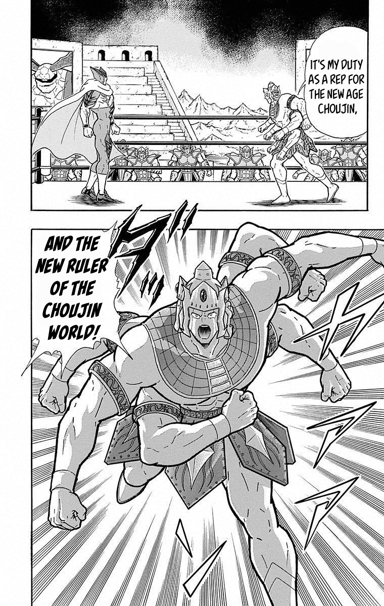 Kinnikuman Chapter 501 page 20 - Chapter 501: The Asura Clan's Dark History!