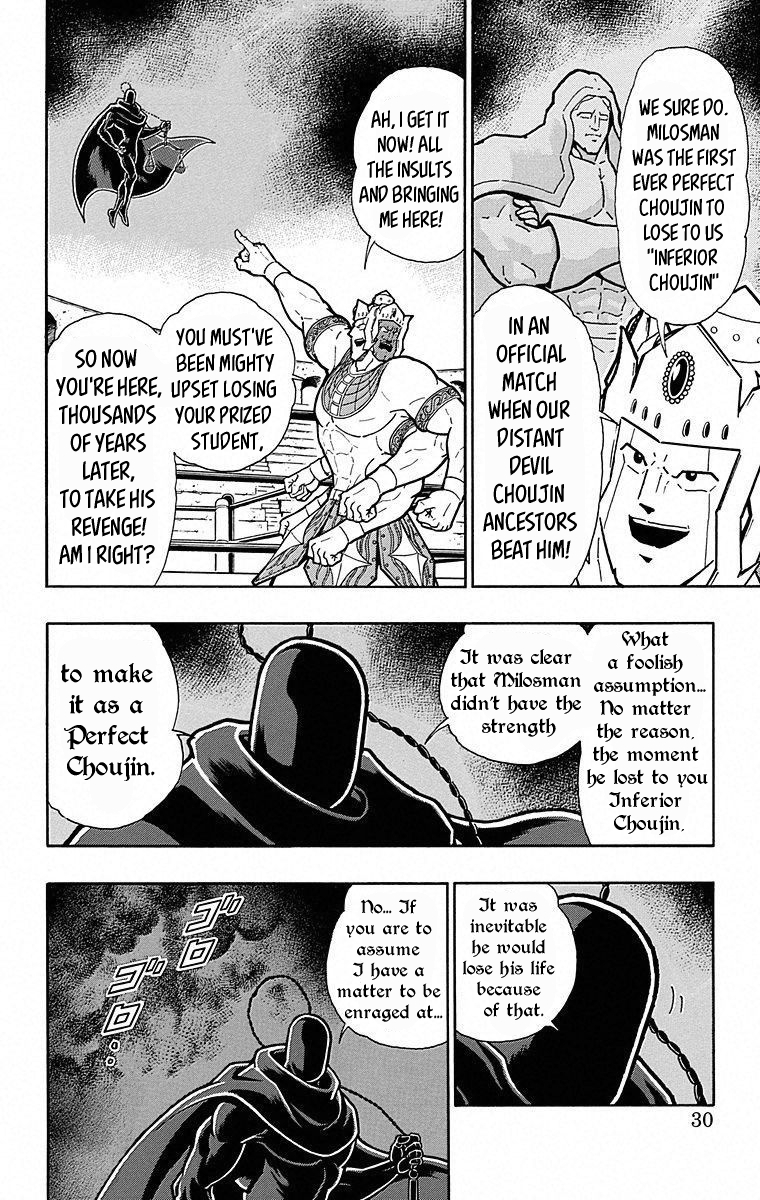 Kinnikuman Chapter 501 page 4 - Chapter 501: The Asura Clan's Dark History!