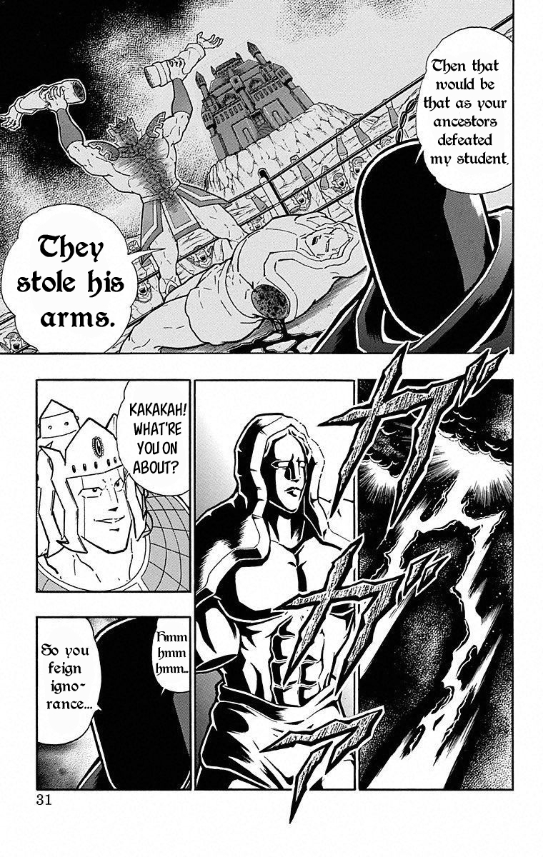 Kinnikuman Chapter 501 page 5 - Chapter 501: The Asura Clan's Dark History!