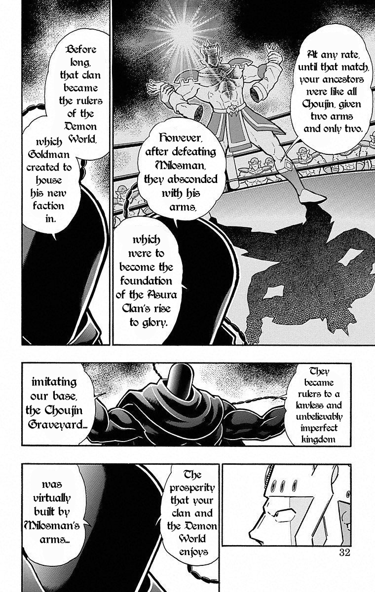 Kinnikuman Chapter 501 page 6 - Chapter 501: The Asura Clan's Dark History!