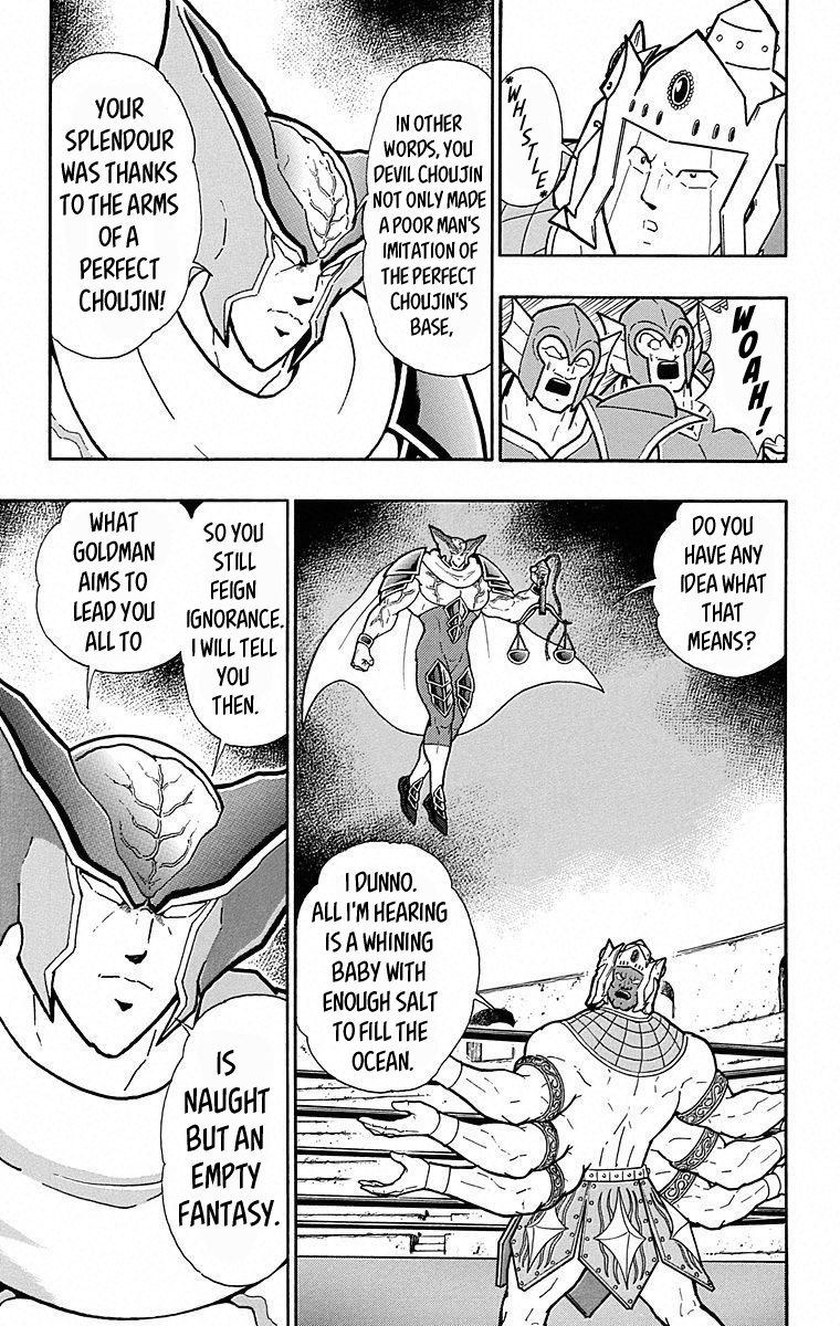 Kinnikuman Chapter 501 page 9 - Chapter 501: The Asura Clan's Dark History!
