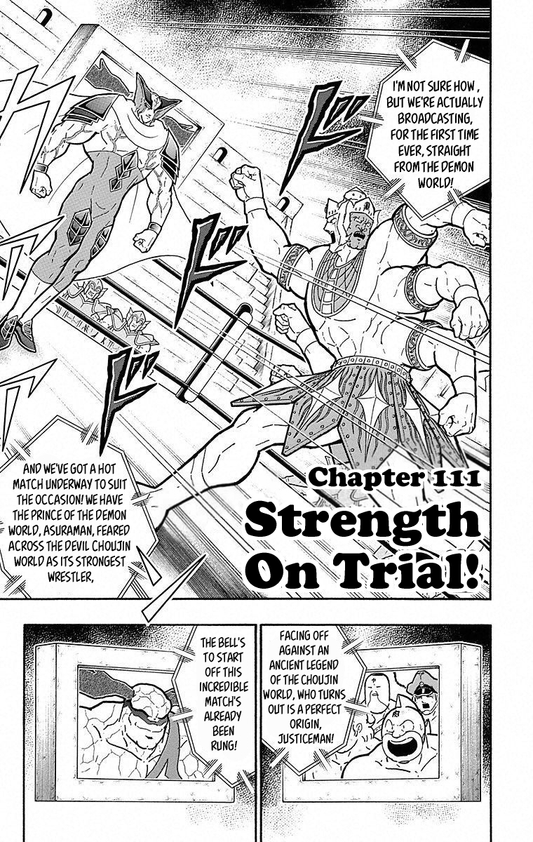 Kinnikuman Chapter 502 page 1 - Chapter 502: Strength On Trial!