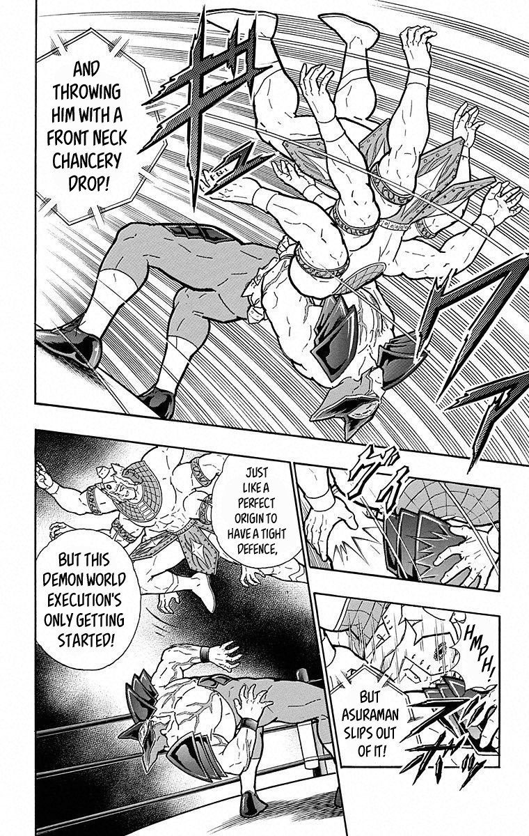 Kinnikuman Chapter 502 page 12 - Chapter 502: Strength On Trial!