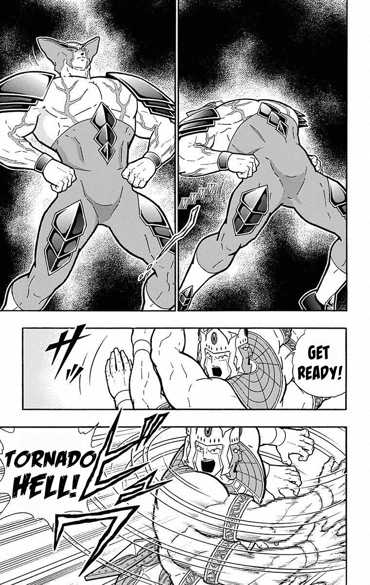 Kinnikuman Chapter 502 page 13 - Chapter 502: Strength On Trial!