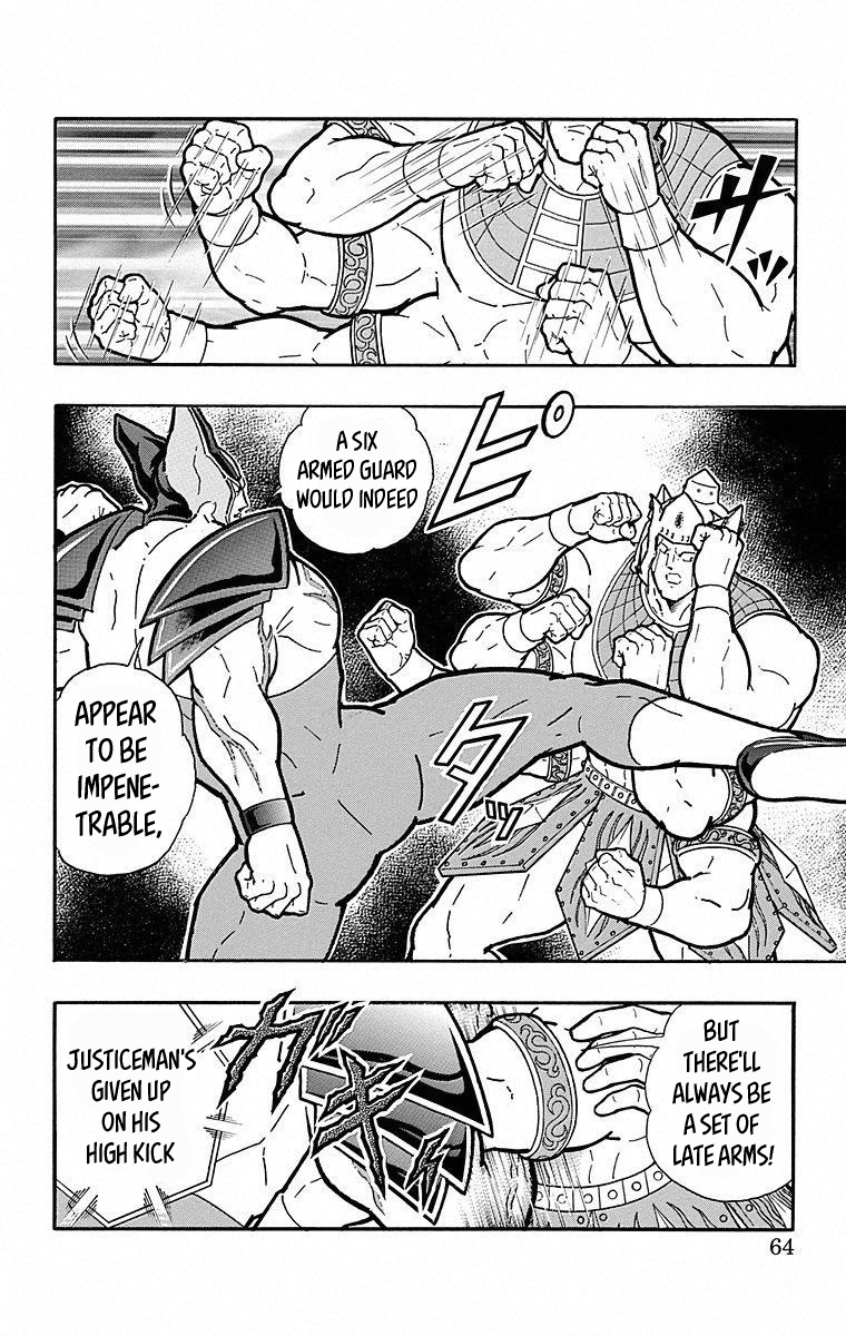 Kinnikuman Chapter 502 page 18 - Chapter 502: Strength On Trial!