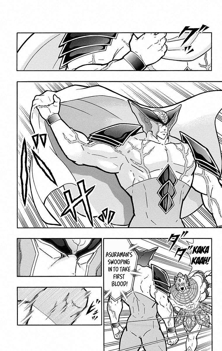 Kinnikuman Chapter 502 page 2 - Chapter 502: Strength On Trial!