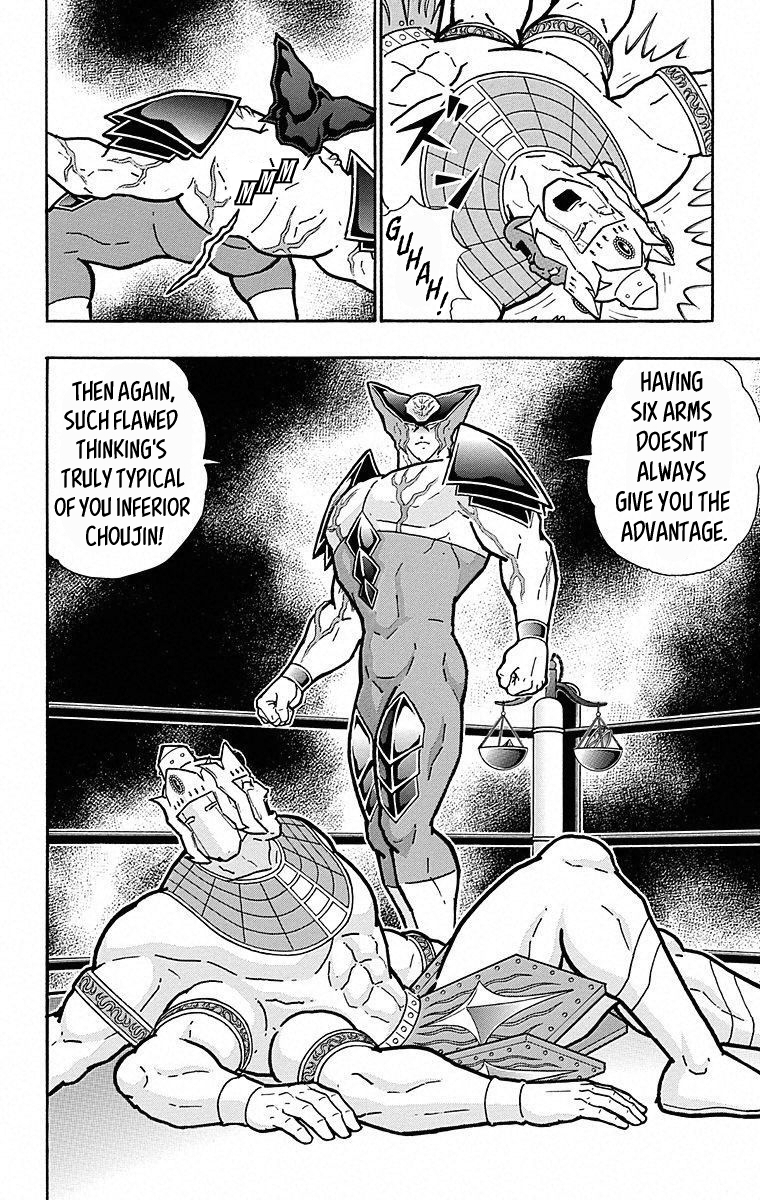 Kinnikuman Chapter 502 page 20 - Chapter 502: Strength On Trial!