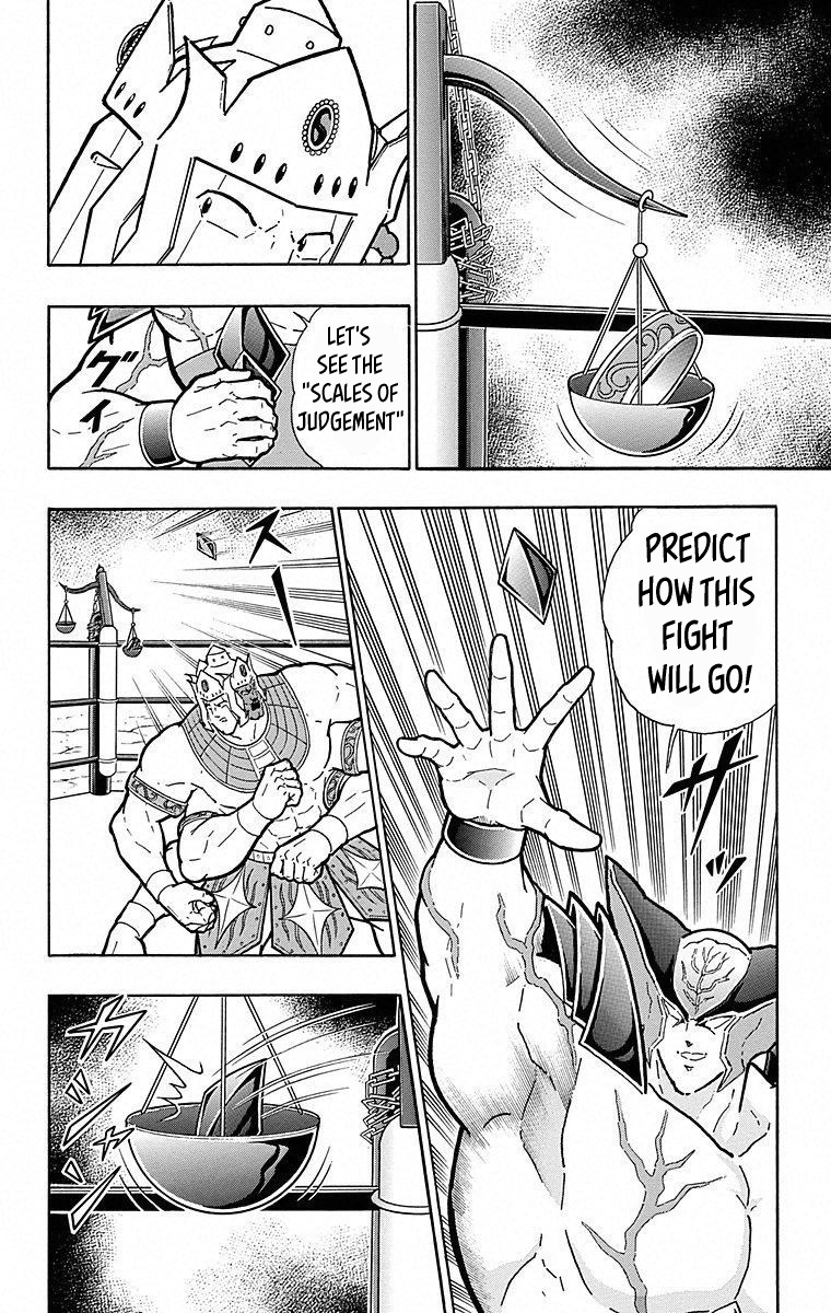 Kinnikuman Chapter 502 page 4 - Chapter 502: Strength On Trial!