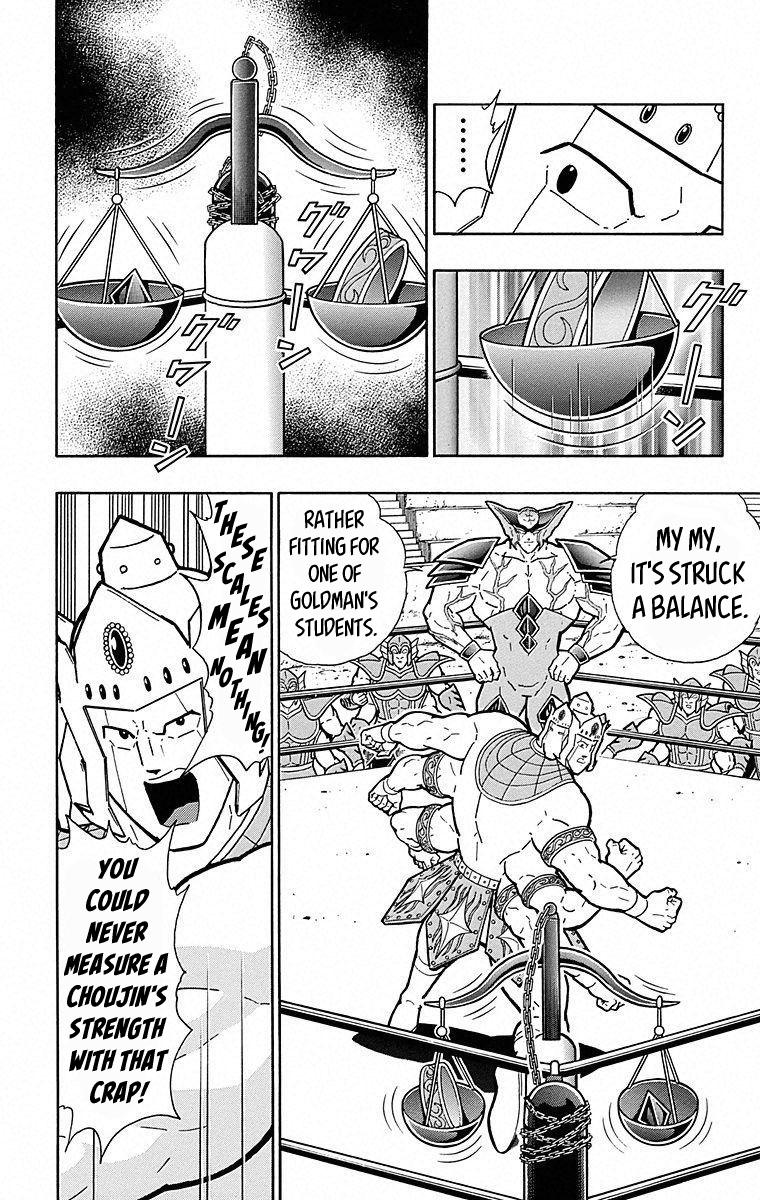 Kinnikuman Chapter 502 page 6 - Chapter 502: Strength On Trial!