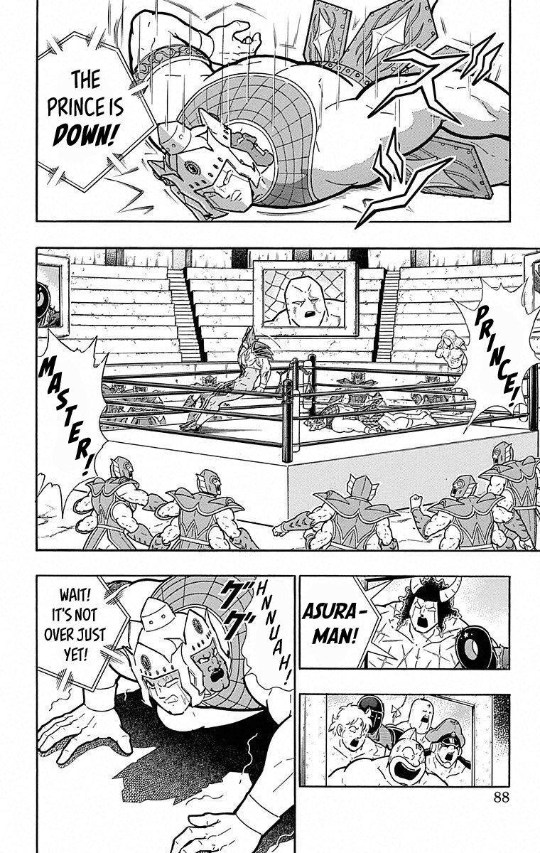 Kinnikuman Chapter 504 page 2 - Chapter 504: Asuraman's "Secret Plan!"