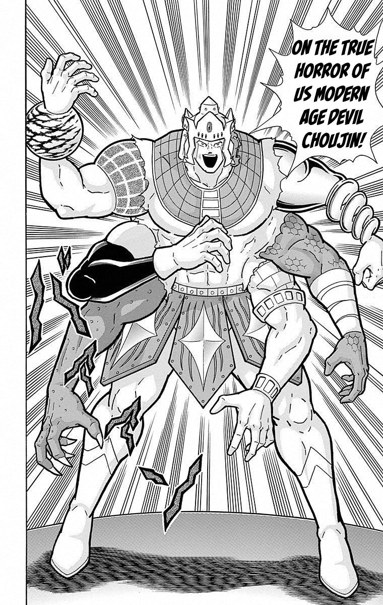 Kinnikuman Chapter 504 page 20 - Chapter 504: Asuraman's "Secret Plan!"