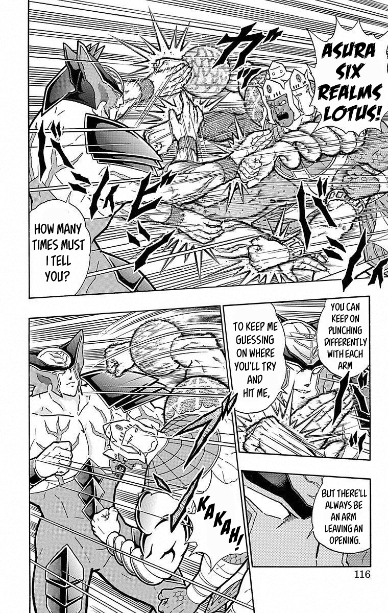 Kinnikuman Chapter 505 page 10 - Chapter 505: Arms Possessed!