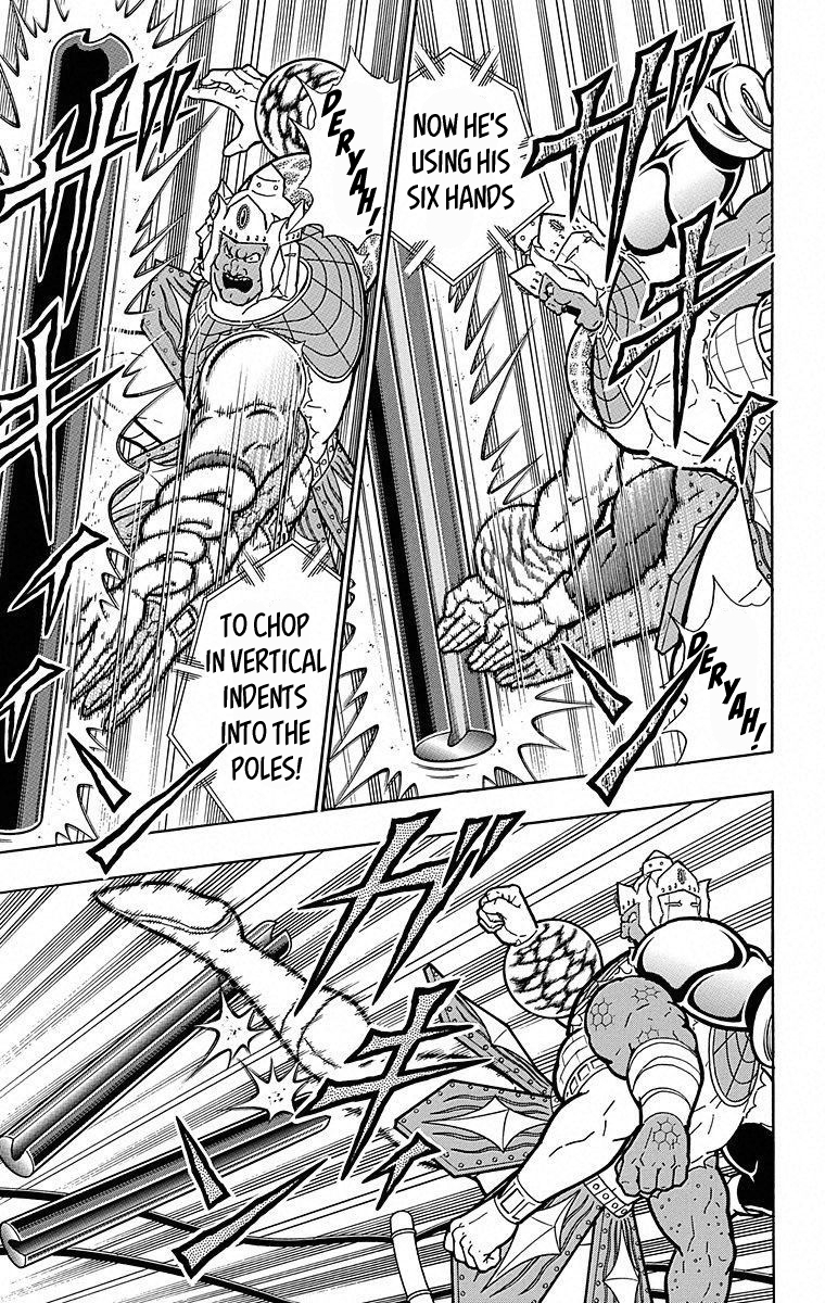 Kinnikuman Chapter 505 page 17 - Chapter 505: Arms Possessed!