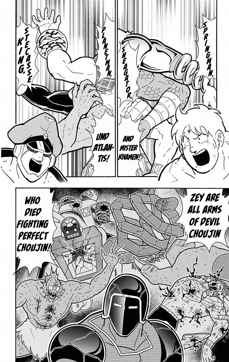 Kinnikuman Chapter 505 page 2 - Chapter 505: Arms Possessed!