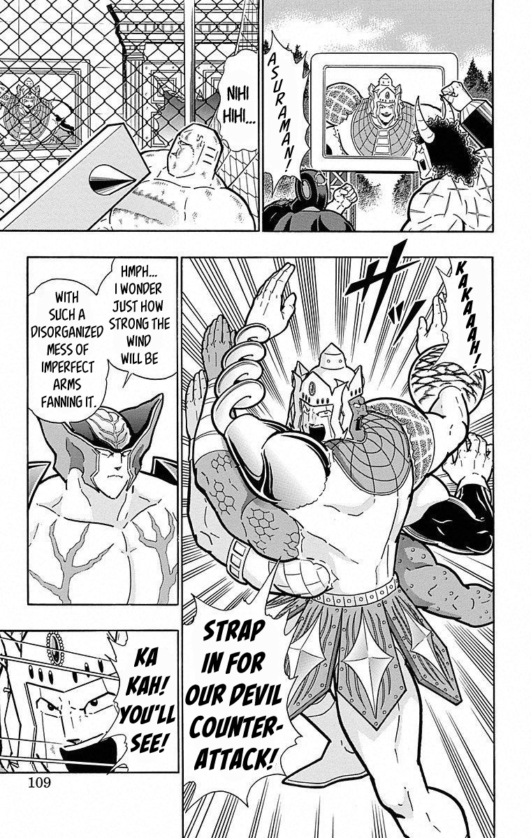 Kinnikuman Chapter 505 page 3 - Chapter 505: Arms Possessed!
