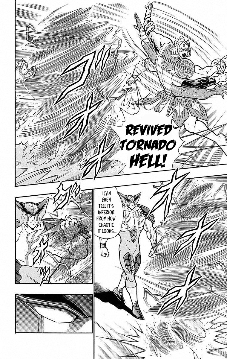 Kinnikuman Chapter 505 page 4 - Chapter 505: Arms Possessed!