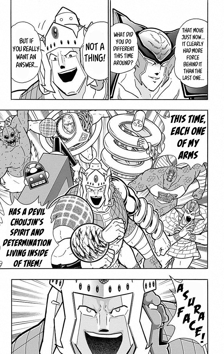 Kinnikuman Chapter 505 page 7 - Chapter 505: Arms Possessed!