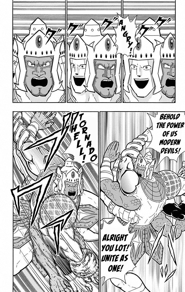 Kinnikuman Chapter 505 page 8 - Chapter 505: Arms Possessed!