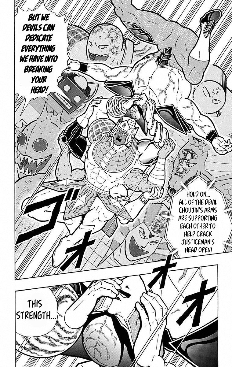 Kinnikuman Chapter 506 page 12 - Chapter 506: The Devils' "Bonds Of Blood!"