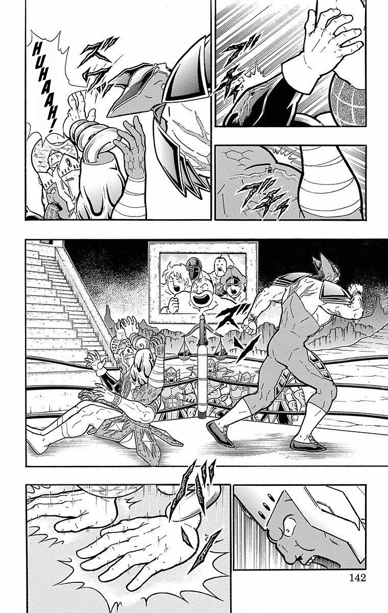 Kinnikuman Chapter 506 page 16 - Chapter 506: The Devils' "Bonds Of Blood!"