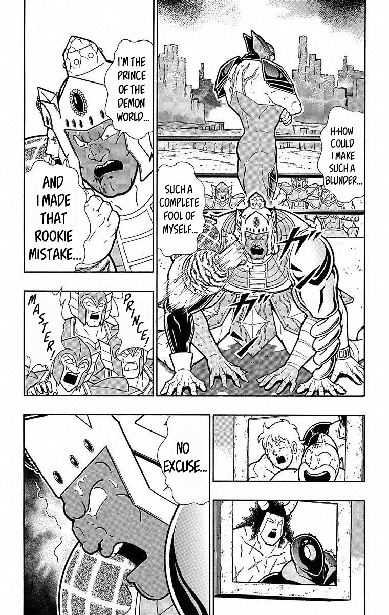 Kinnikuman Chapter 506 page 17 - Chapter 506: The Devils' "Bonds Of Blood!"