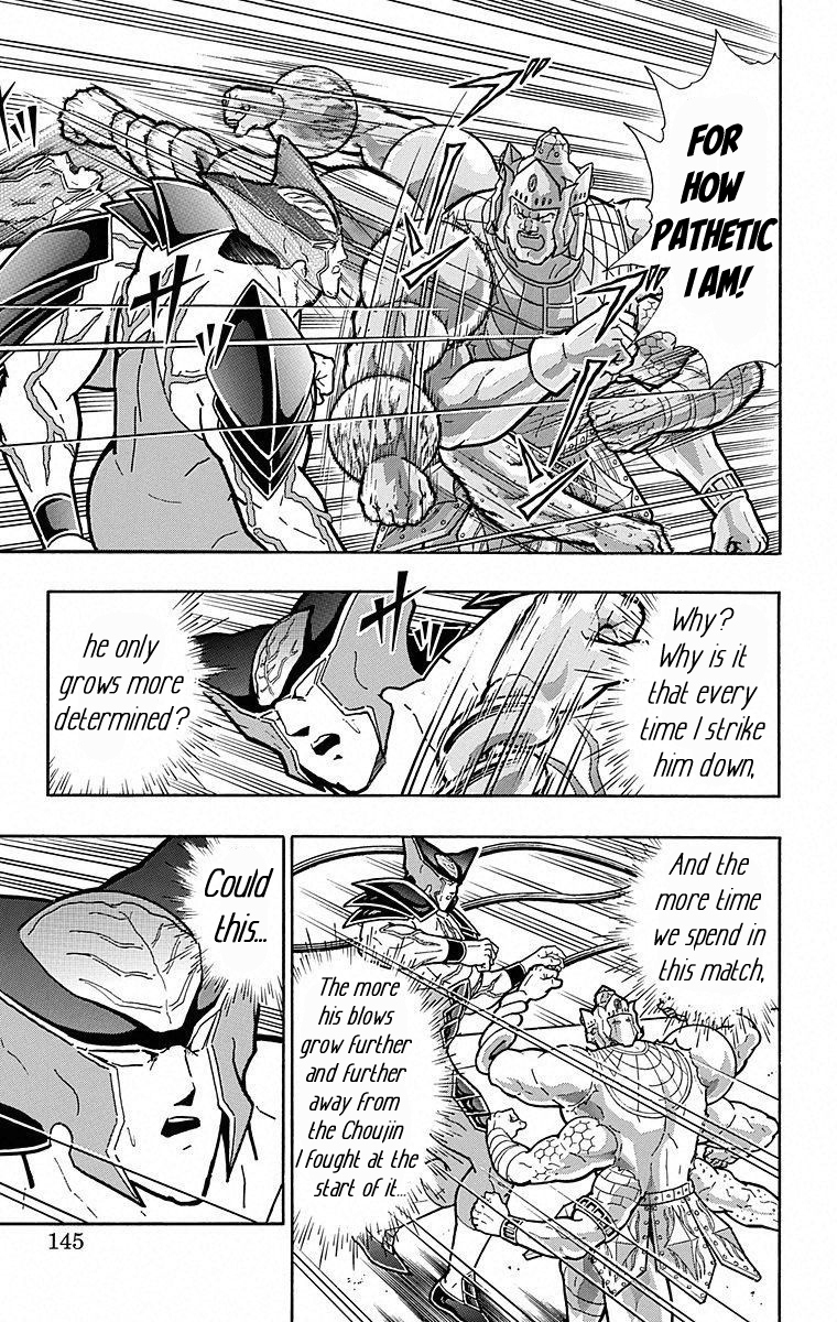 Kinnikuman Chapter 506 page 19 - Chapter 506: The Devils' "Bonds Of Blood!"