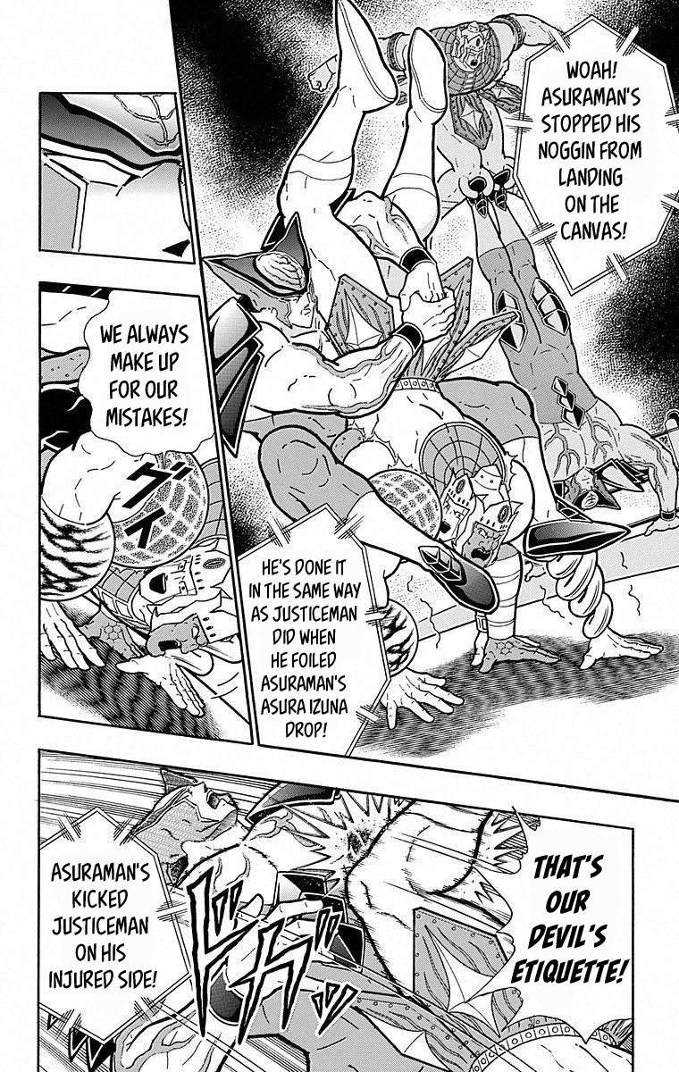 Kinnikuman Chapter 506 page 4 - Chapter 506: The Devils' "Bonds Of Blood!"