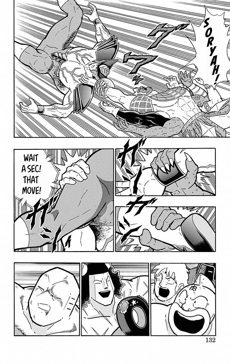 Kinnikuman Chapter 506 page 6 - Chapter 506: The Devils' "Bonds Of Blood!"