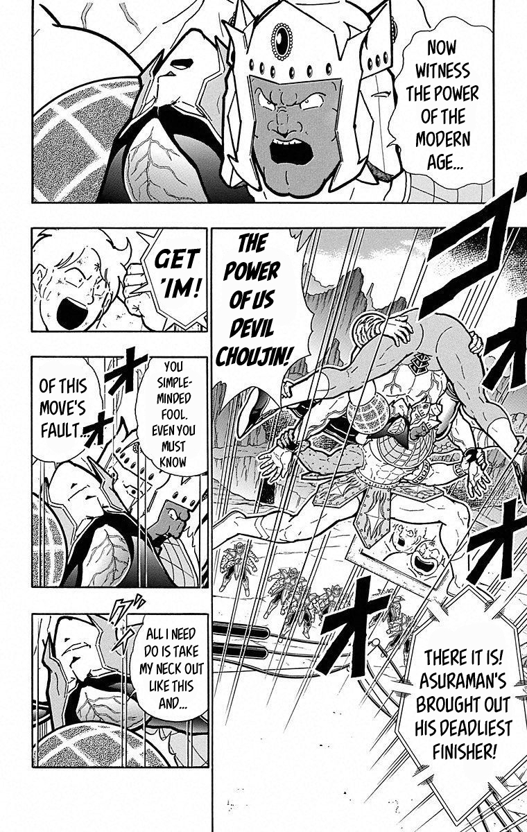 Kinnikuman Chapter 506 page 8 - Chapter 506: The Devils' "Bonds Of Blood!"
