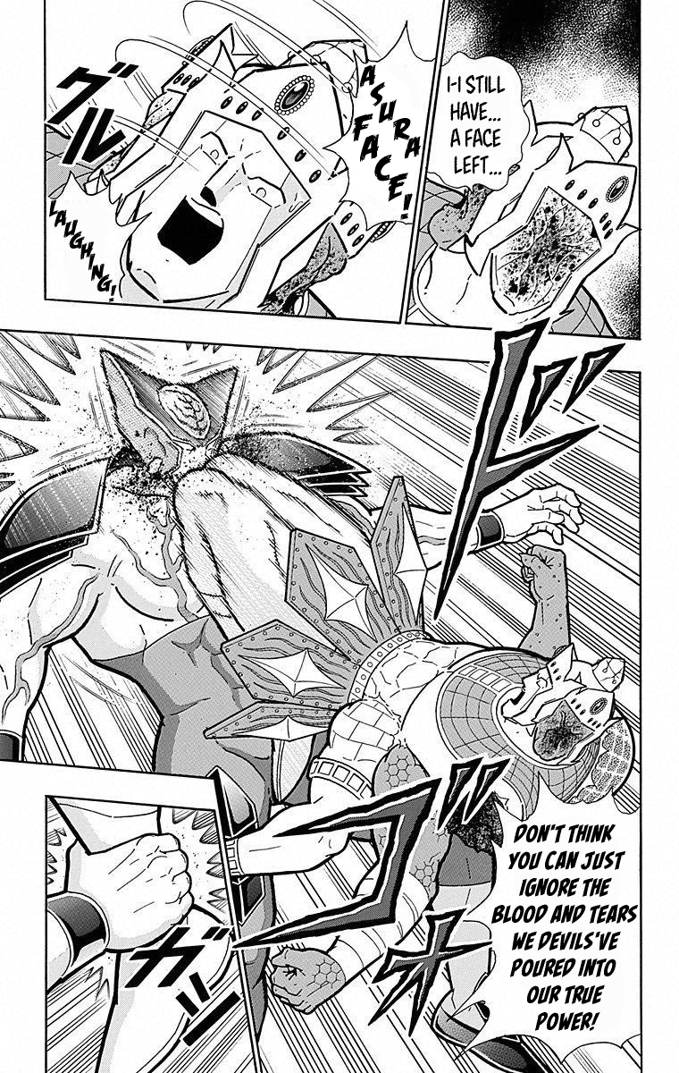 Kinnikuman Chapter 507 page 15 - Chapter 507: The Final Verdict Passed!