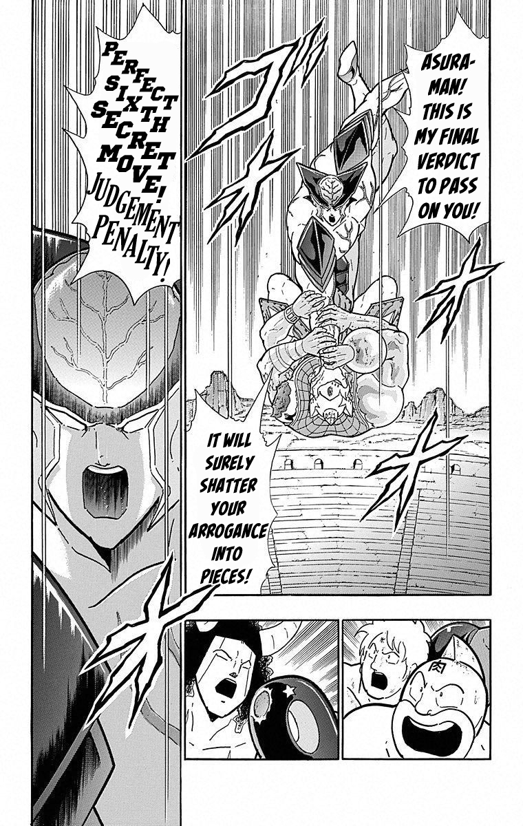 Kinnikuman Chapter 507 page 19 - Chapter 507: The Final Verdict Passed!