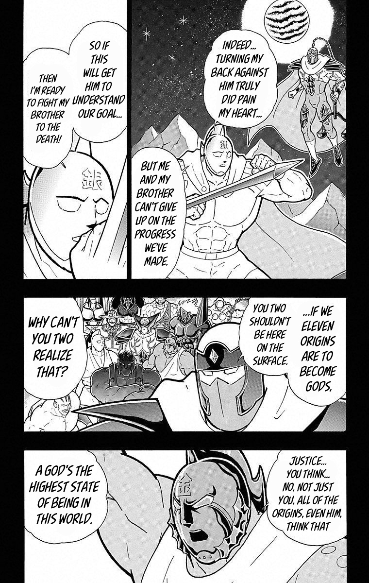 Kinnikuman Chapter 507 page 3 - Chapter 507: The Final Verdict Passed!