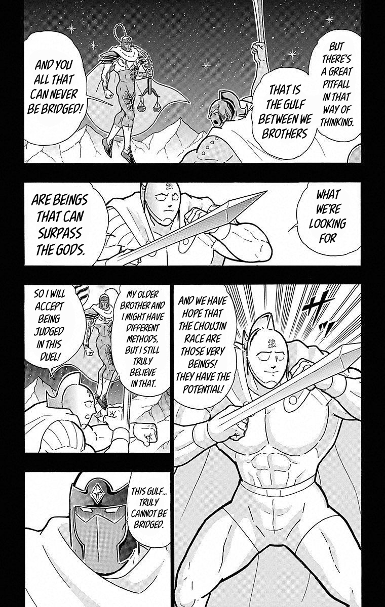 Kinnikuman Chapter 507 page 4 - Chapter 507: The Final Verdict Passed!