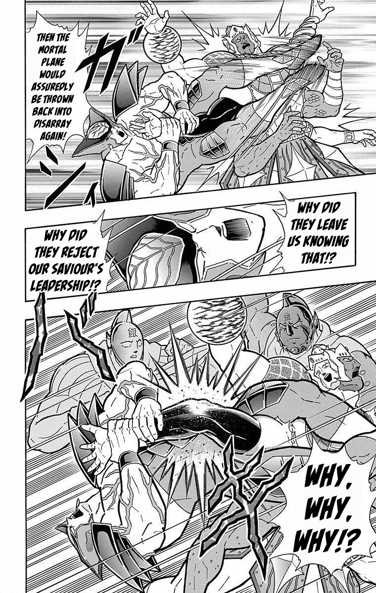 Kinnikuman Chapter 507 page 6 - Chapter 507: The Final Verdict Passed!
