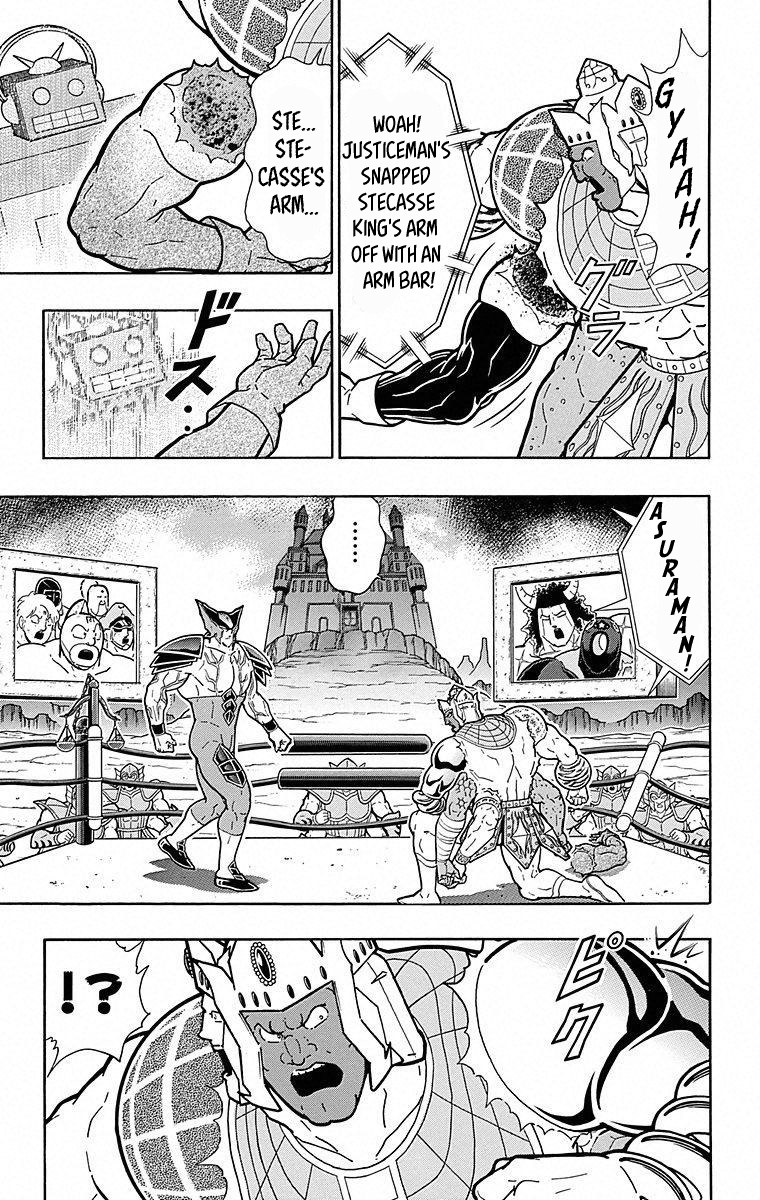Kinnikuman Chapter 507 page 7 - Chapter 507: The Final Verdict Passed!