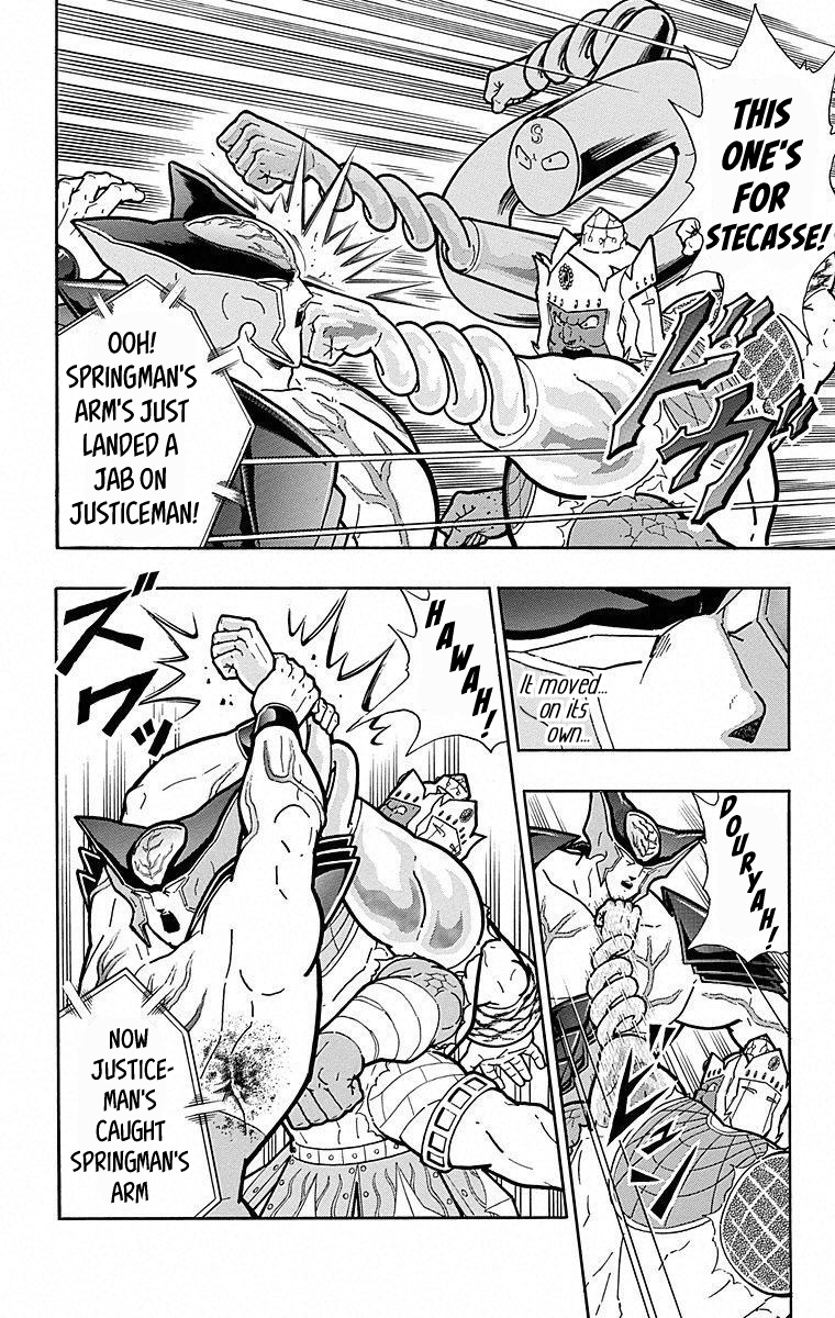 Kinnikuman Chapter 507 page 8 - Chapter 507: The Final Verdict Passed!