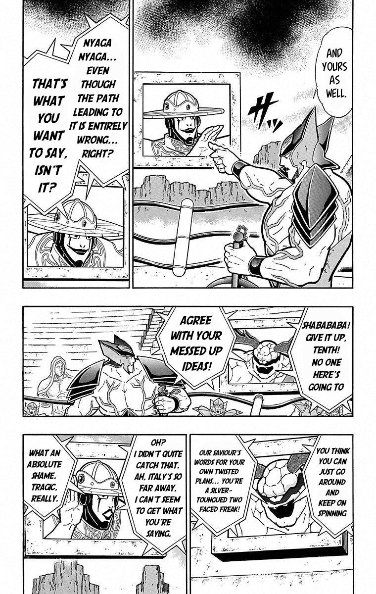 Kinnikuman Chapter 508 page 11 - Chapter 508: A Misjudged Verdict?!