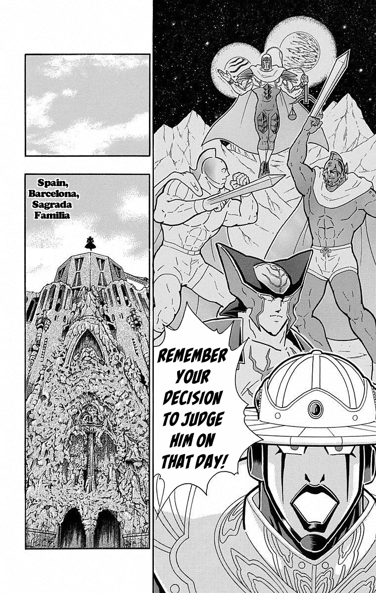 Kinnikuman Chapter 508 page 14 - Chapter 508: A Misjudged Verdict?!