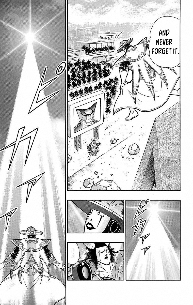 Kinnikuman Chapter 508 page 15 - Chapter 508: A Misjudged Verdict?!