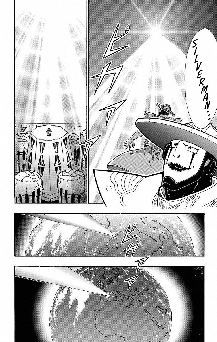 Kinnikuman Chapter 508 page 16 - Chapter 508: A Misjudged Verdict?!