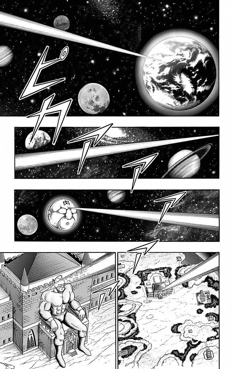 Kinnikuman Chapter 508 page 17 - Chapter 508: A Misjudged Verdict?!