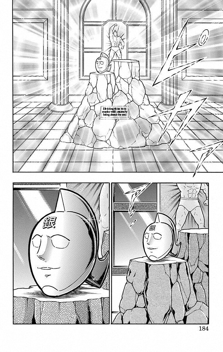 Kinnikuman Chapter 508 page 18 - Chapter 508: A Misjudged Verdict?!