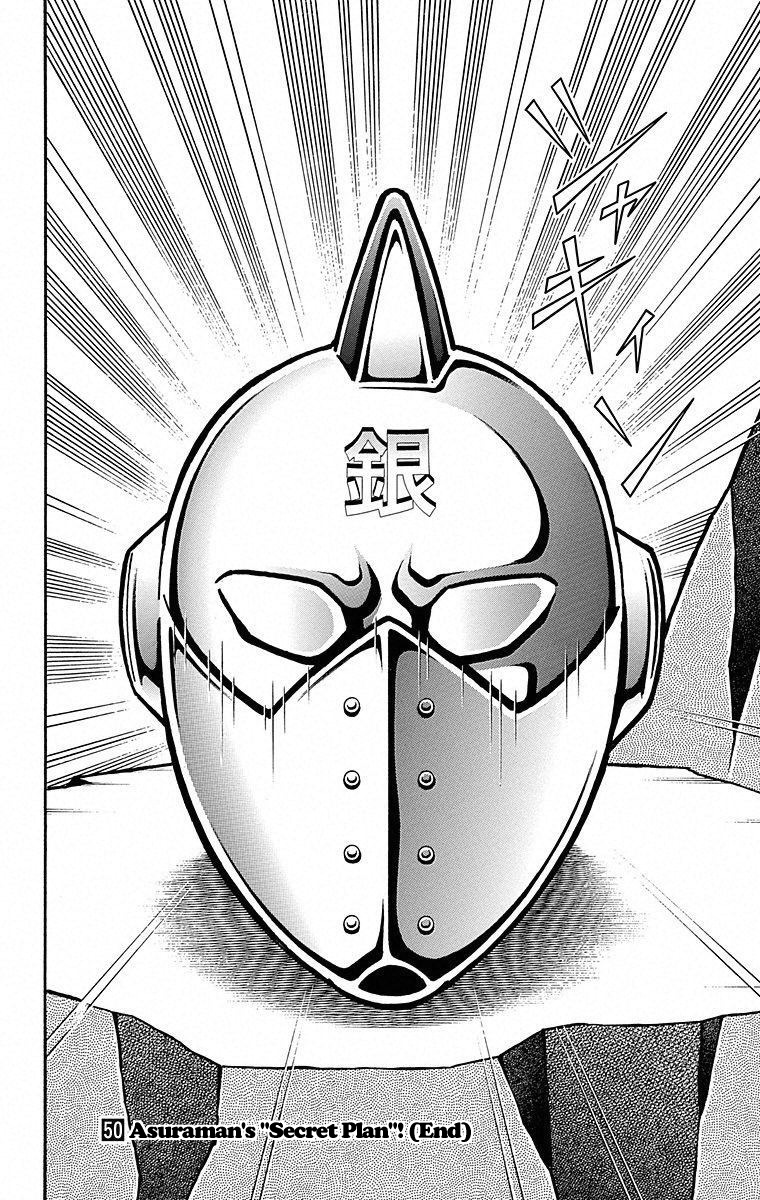 Kinnikuman Chapter 508 page 20 - Chapter 508: A Misjudged Verdict?!