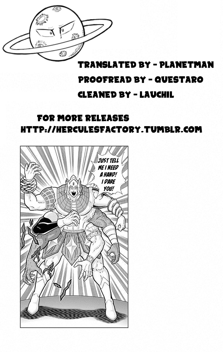Kinnikuman Chapter 508 page 21 - Chapter 508: A Misjudged Verdict?!