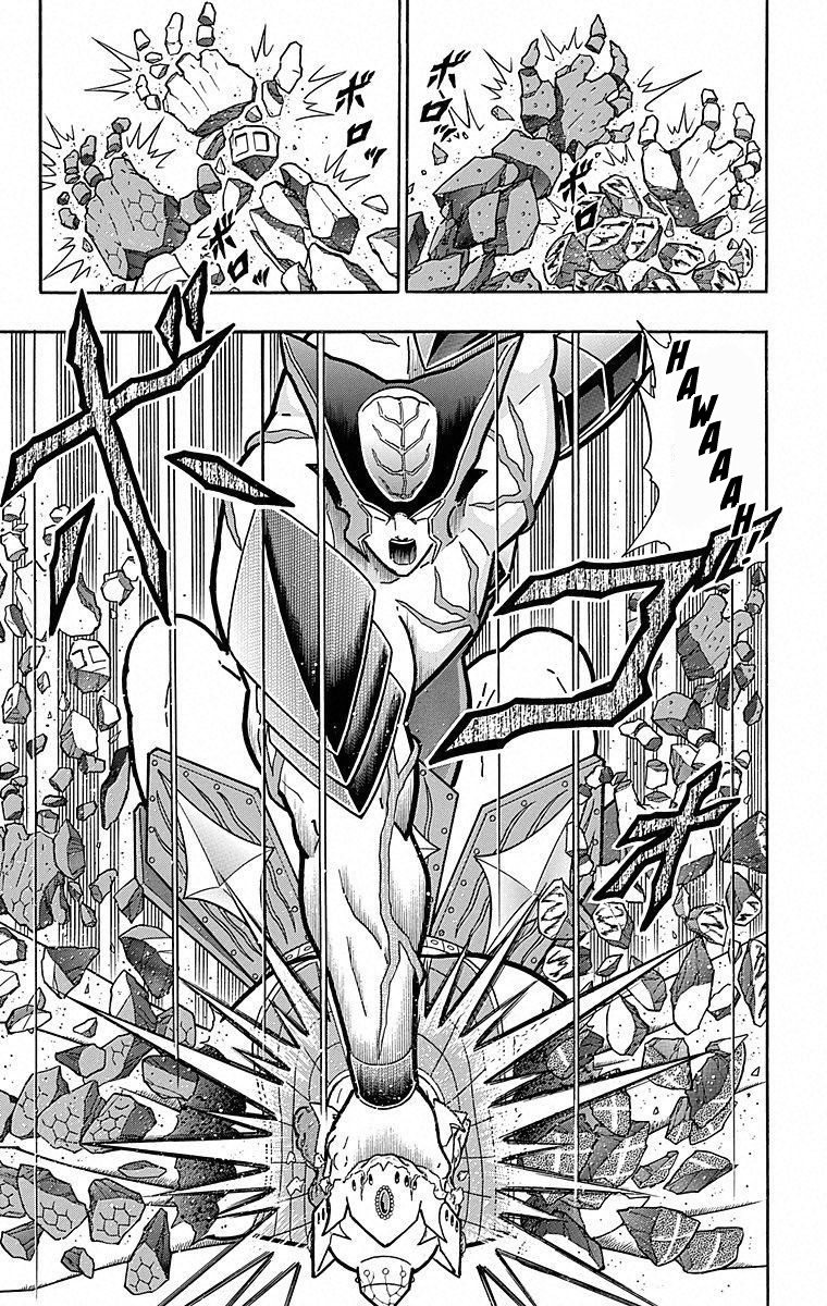 Kinnikuman Chapter 508 page 3 - Chapter 508: A Misjudged Verdict?!