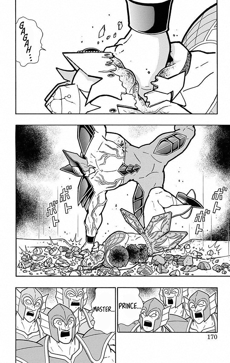 Kinnikuman Chapter 508 page 4 - Chapter 508: A Misjudged Verdict?!