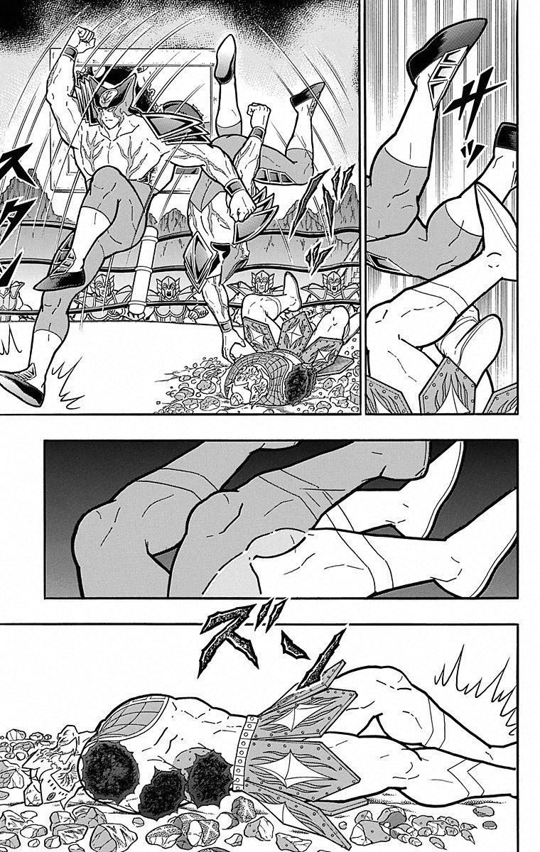 Kinnikuman Chapter 508 page 5 - Chapter 508: A Misjudged Verdict?!