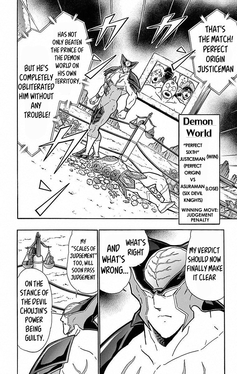 Kinnikuman Chapter 508 page 6 - Chapter 508: A Misjudged Verdict?!